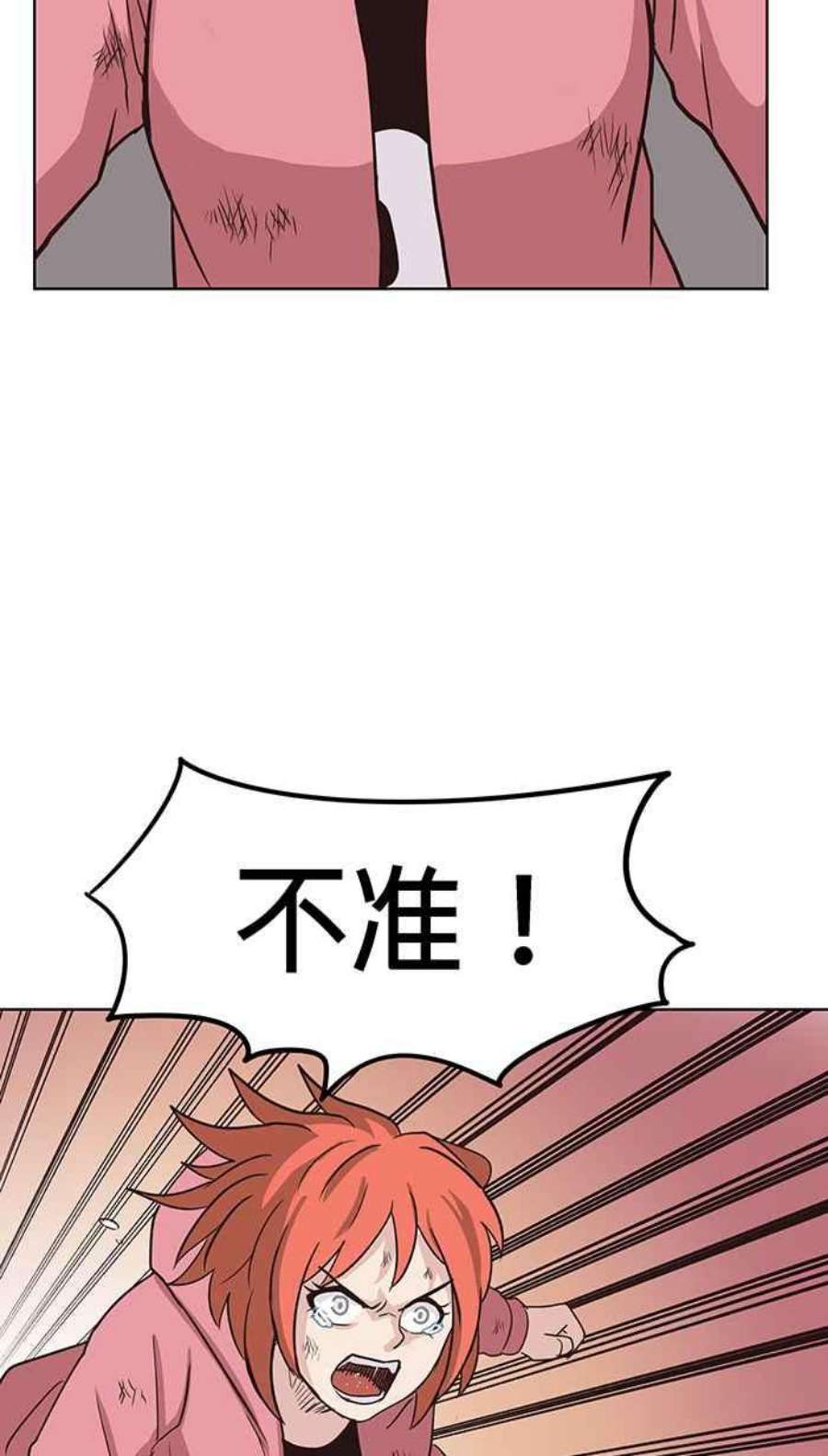 引路人104条路 摄判官