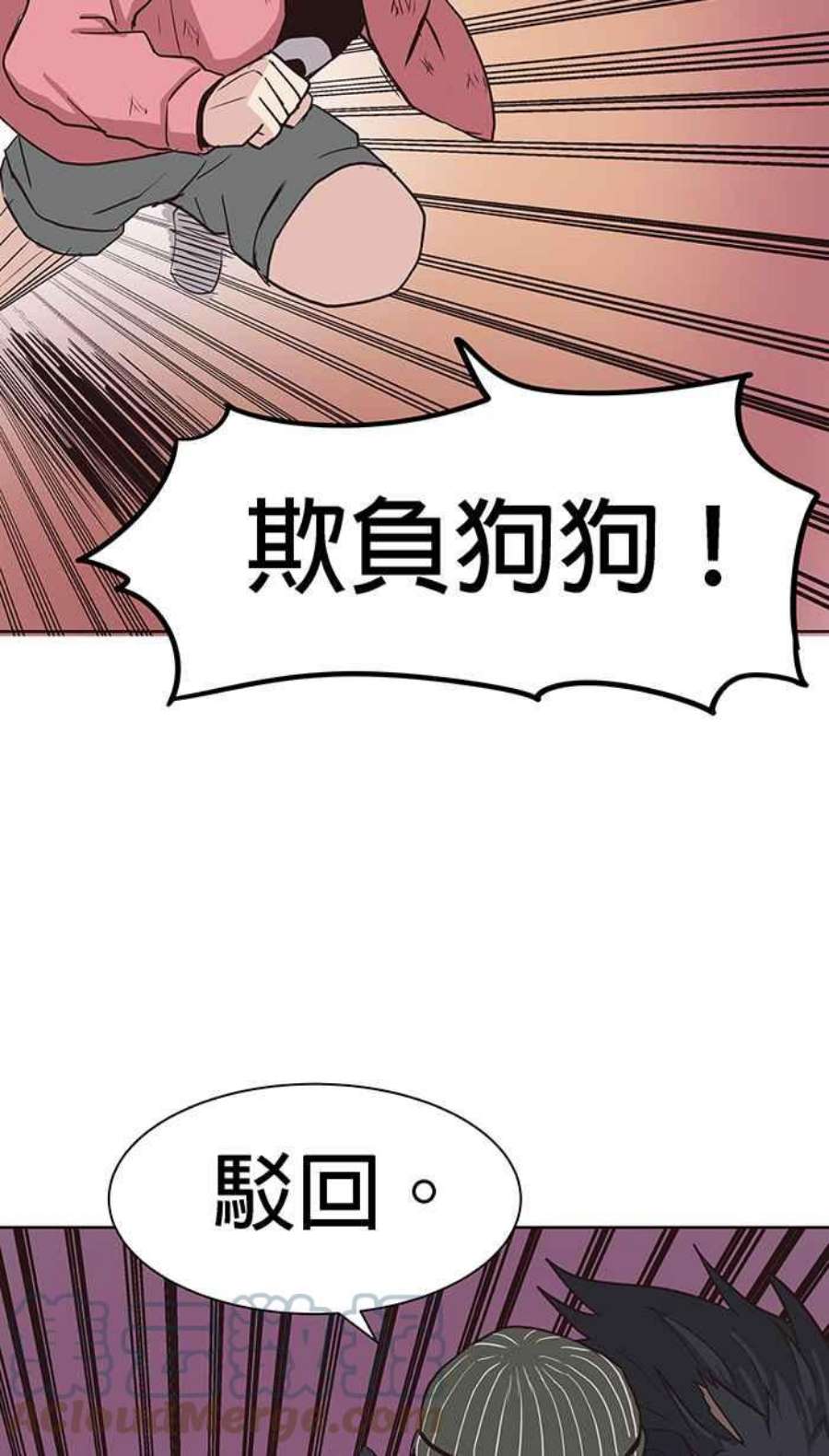 引路人104条路 摄判官