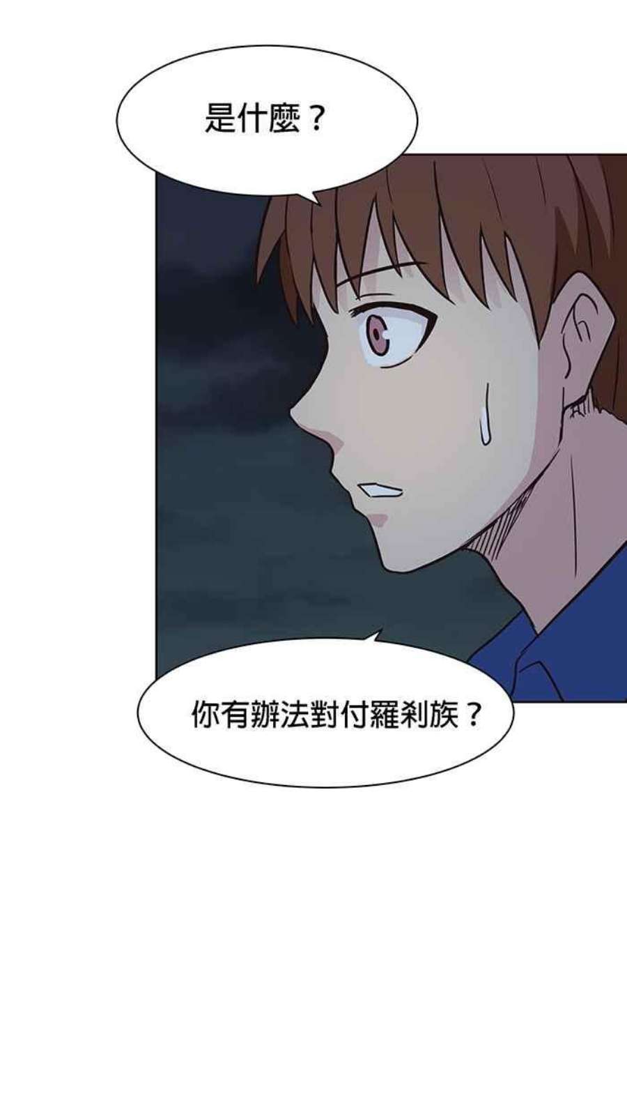引路人104条路 摄判官