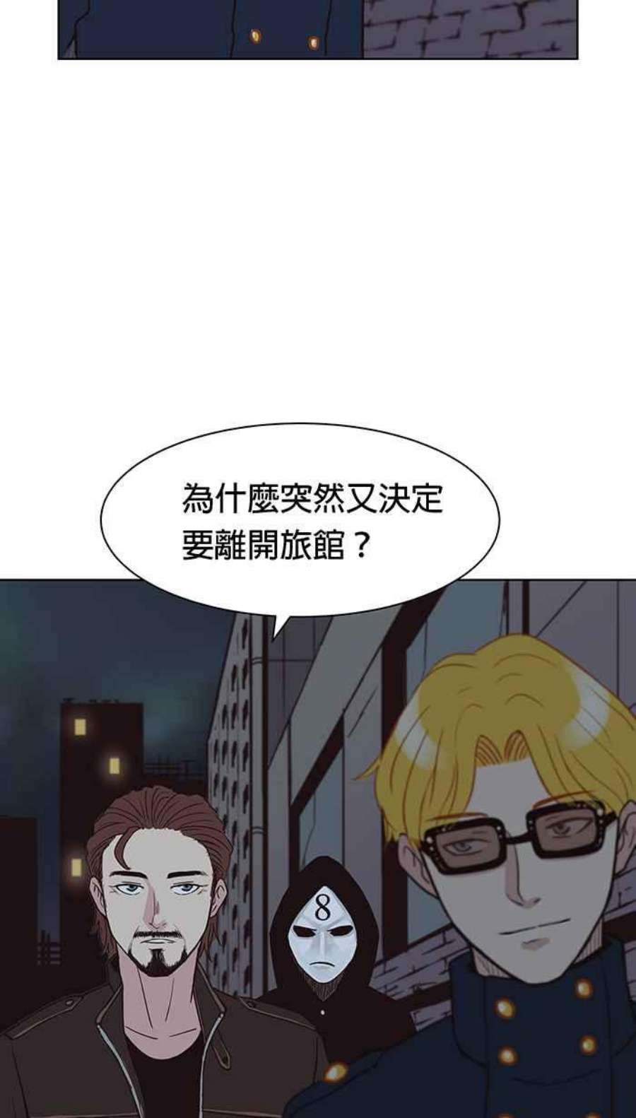 引路人105条路 巷战