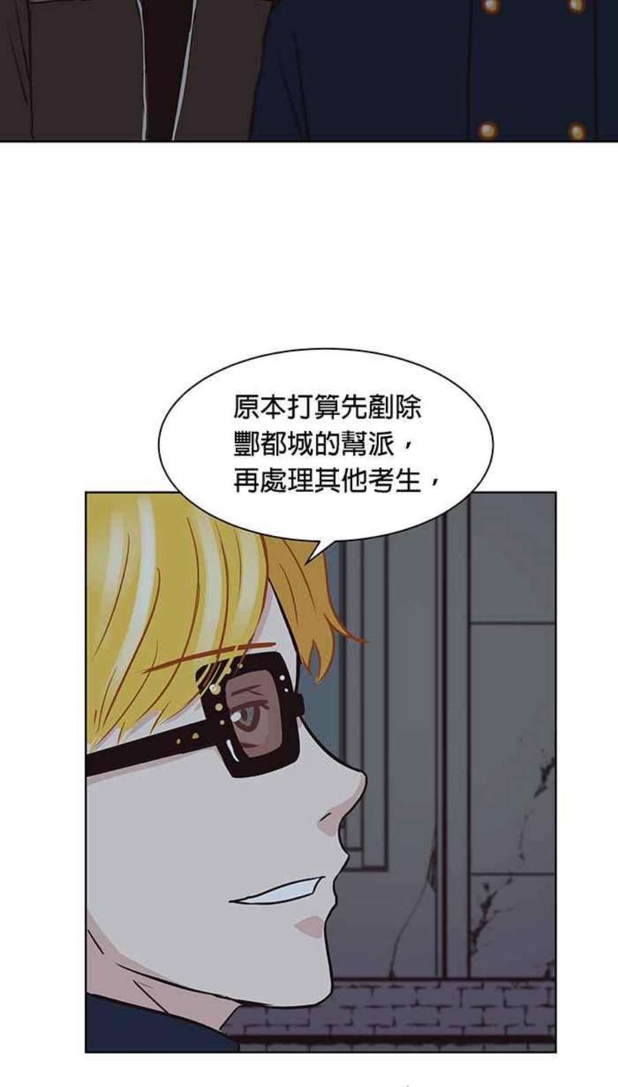 引路人105条路 巷战