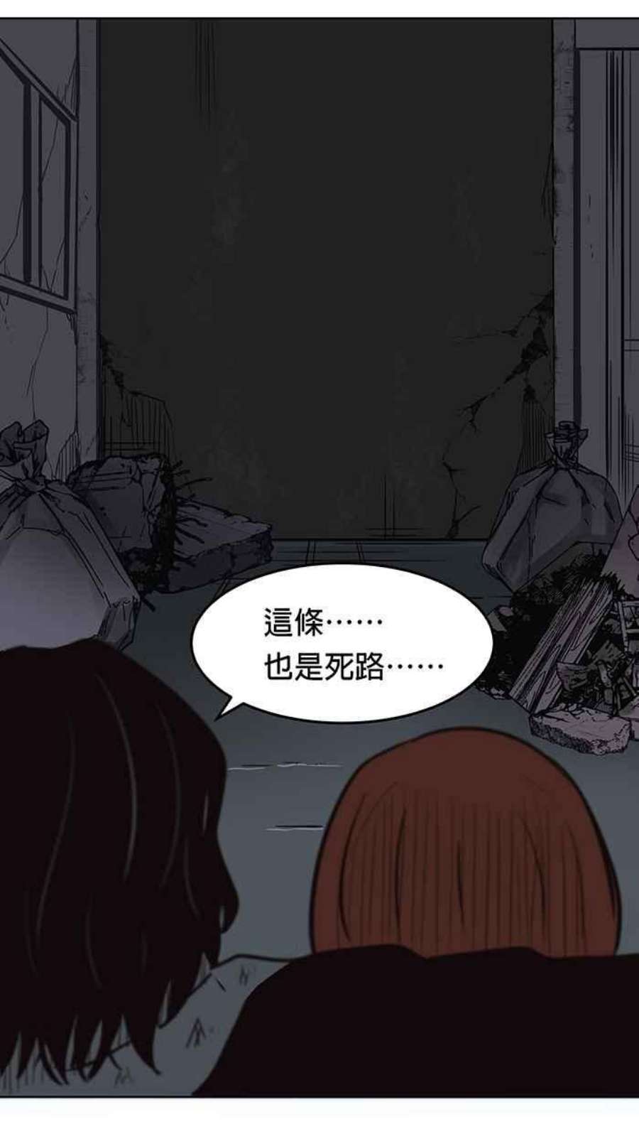 引路人105条路 巷战