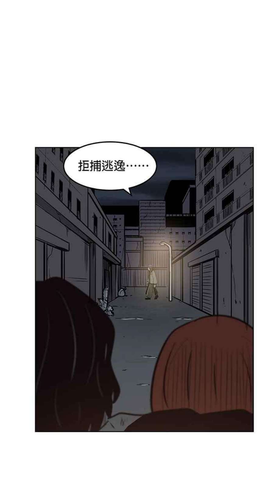引路人105条路 巷战