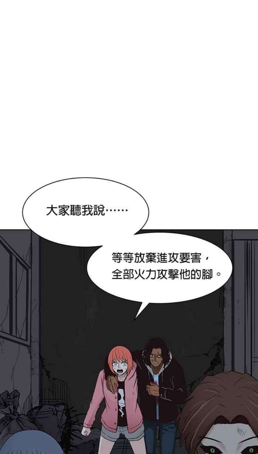 引路人105条路 巷战