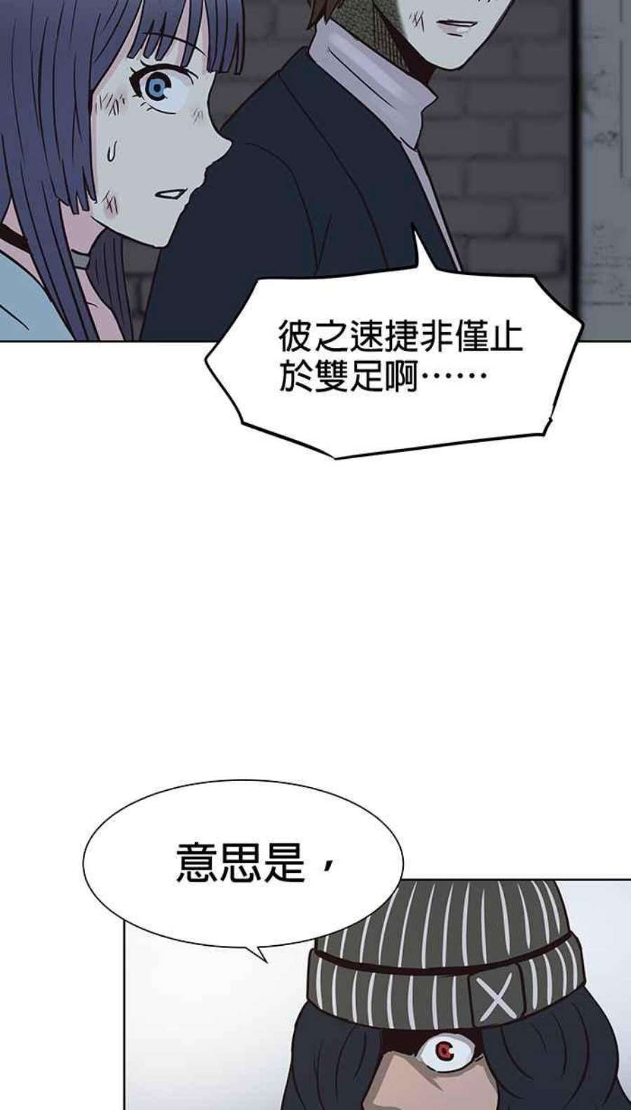 引路人105条路 巷战
