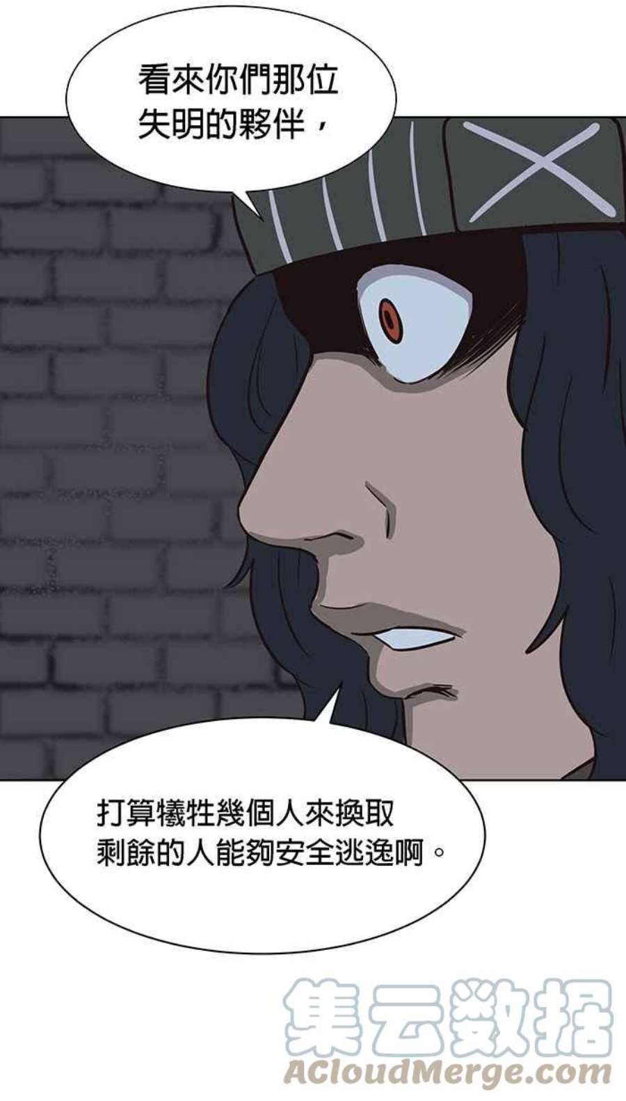 引路人105条路 巷战
