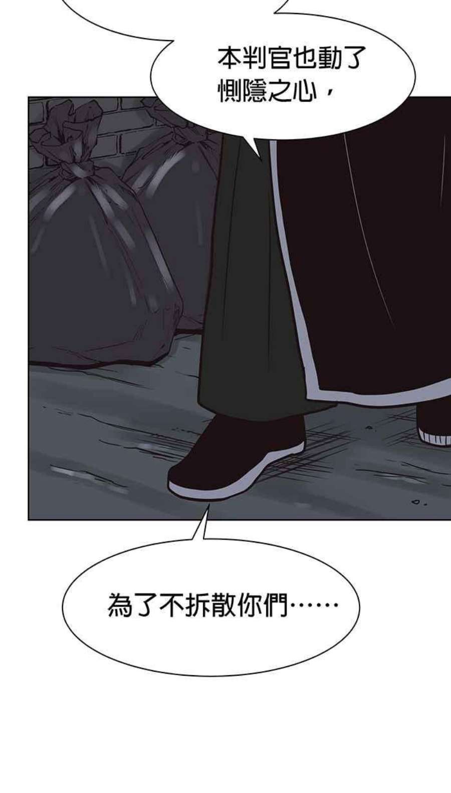 引路人105条路 巷战