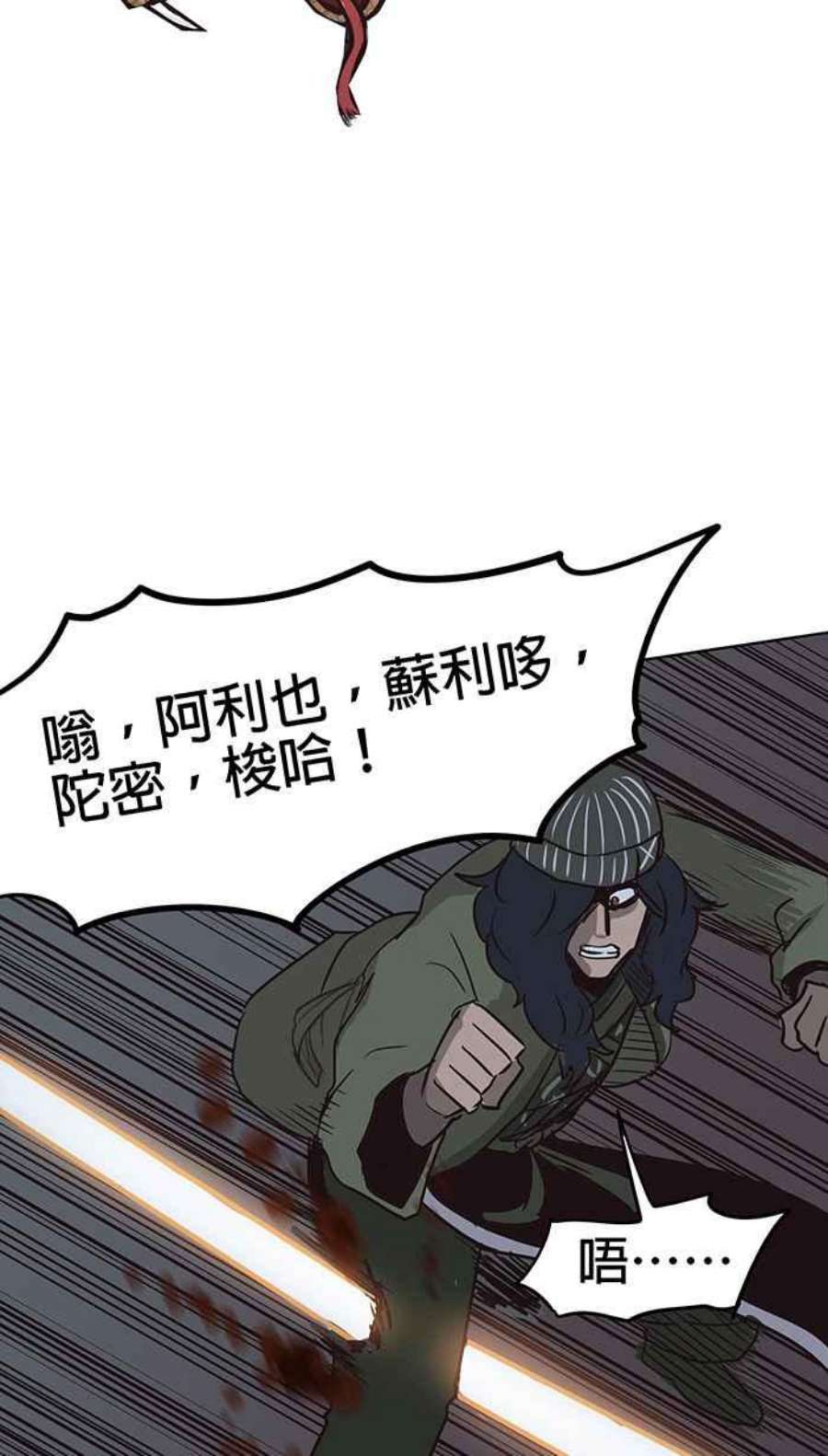 引路人105条路 巷战