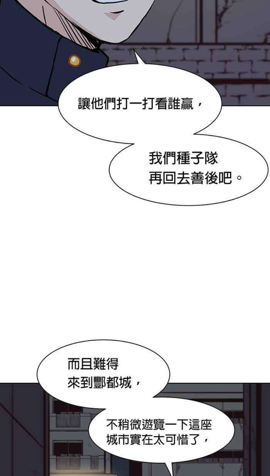 引路人105条路 巷战
