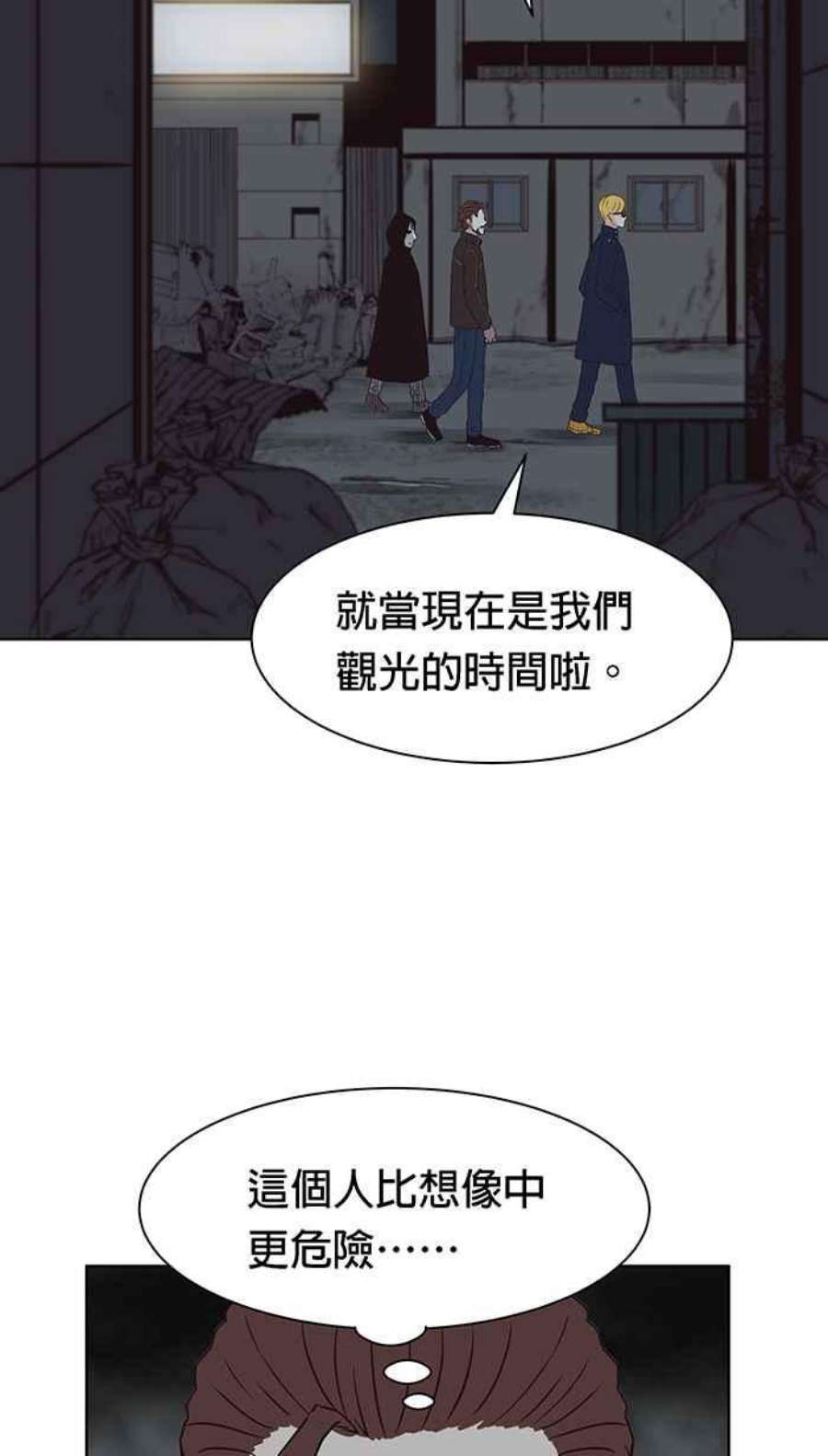 引路人105条路 巷战