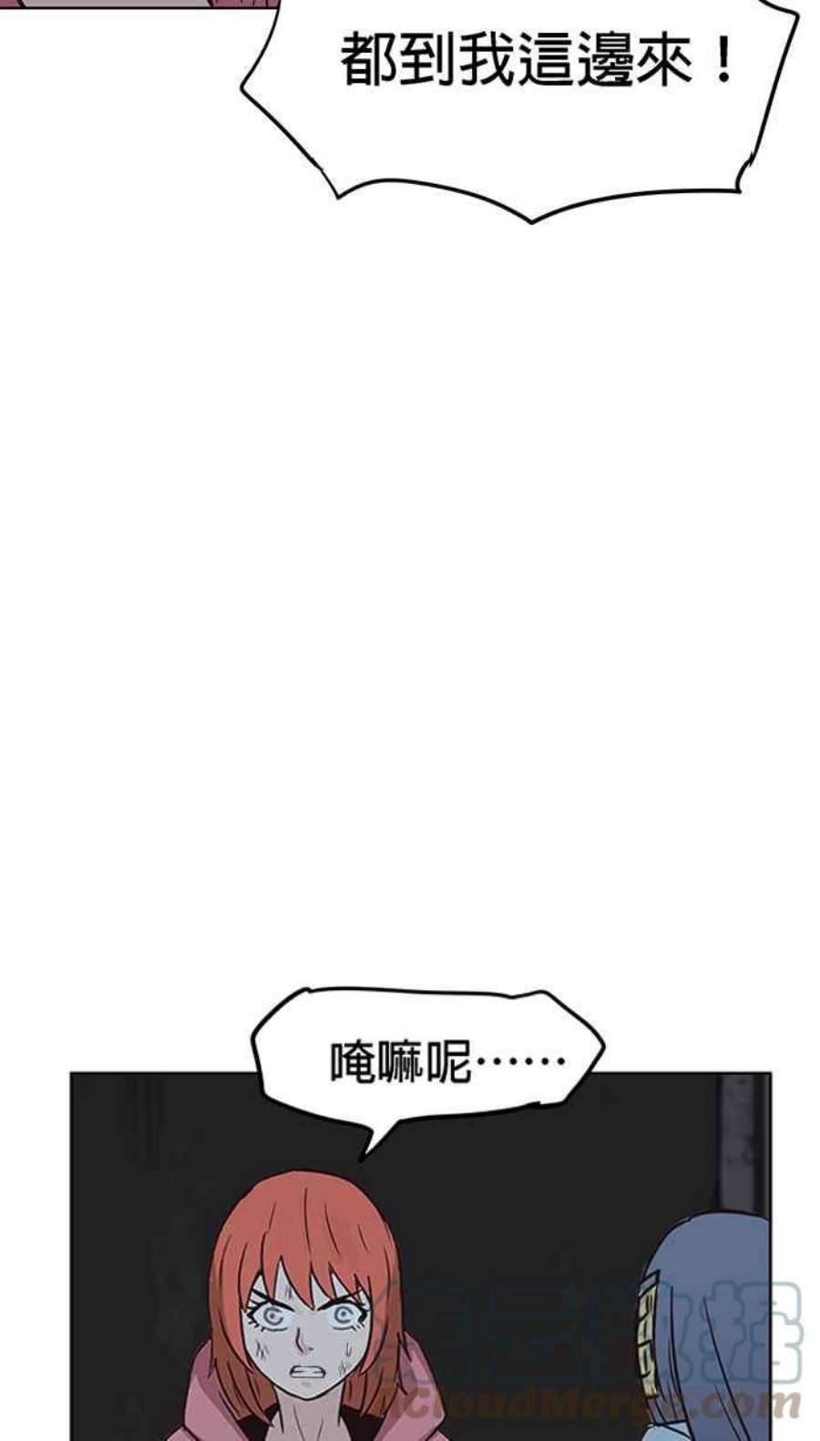 引路人105条路 巷战