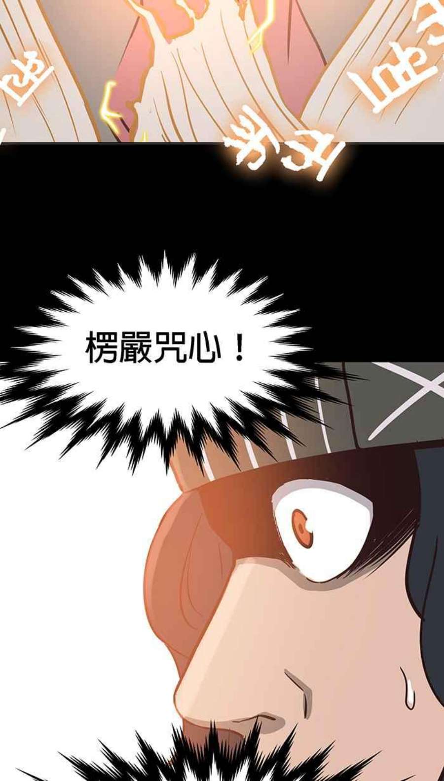 引路人105条路 巷战