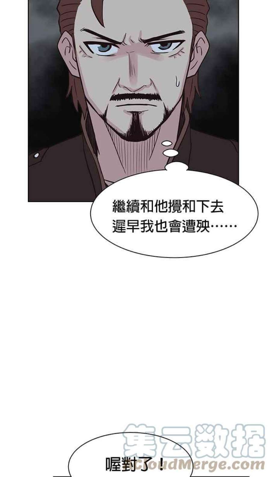 引路人105条路 巷战