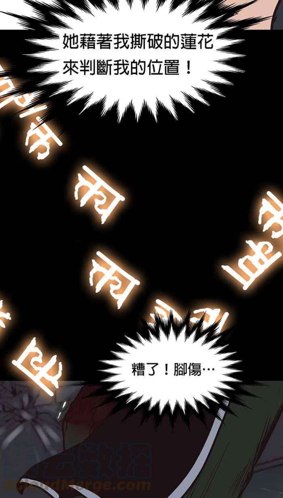 引路人105条路 巷战