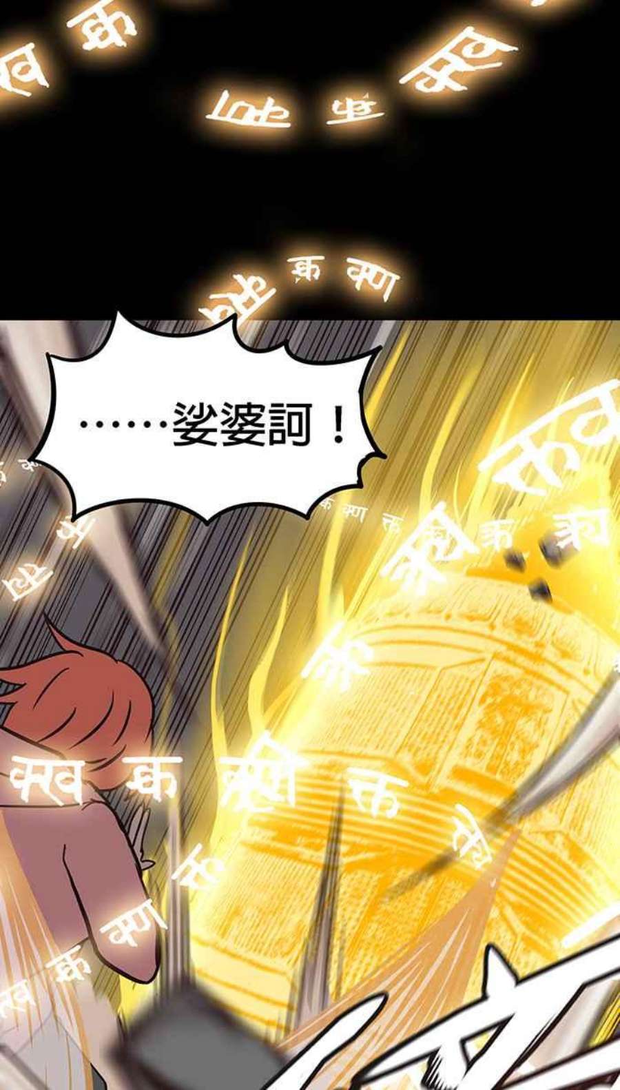 引路人105条路 巷战