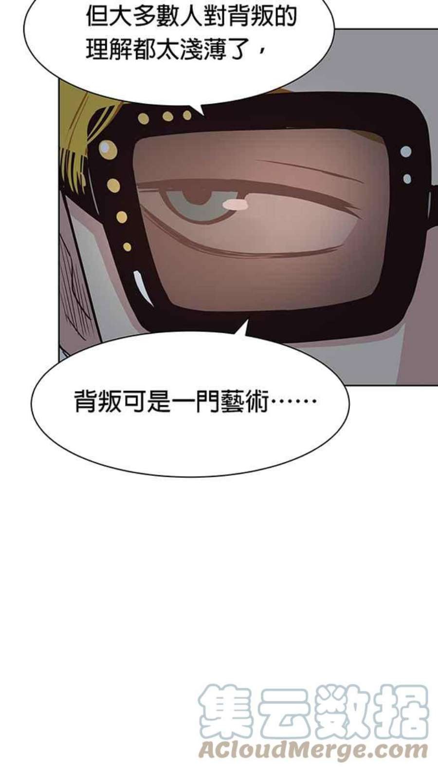 引路人105条路 巷战