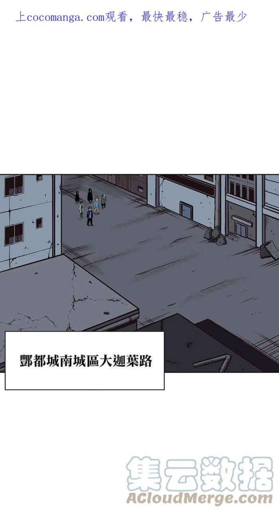 引路人106条路 噉无常