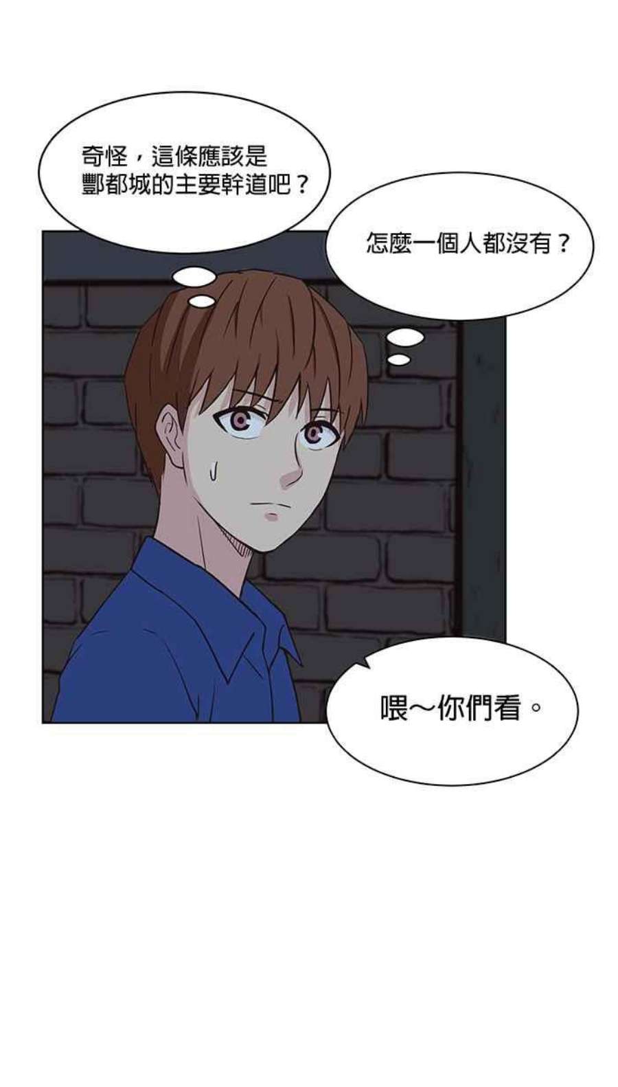 引路人106条路 噉无常