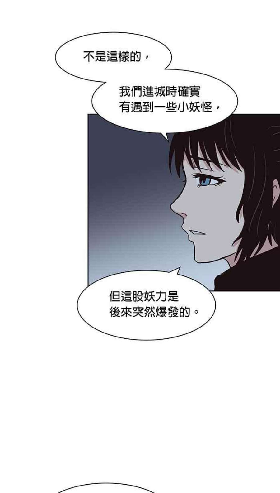 引路人106条路 噉无常