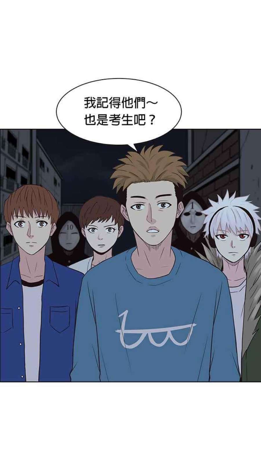 引路人106条路 噉无常