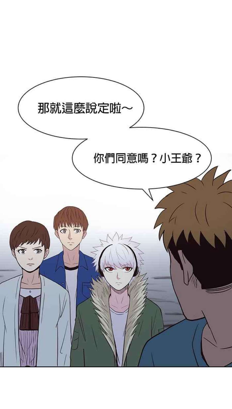 引路人106条路 噉无常