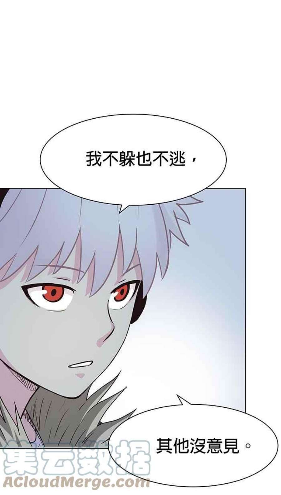 引路人106条路 噉无常