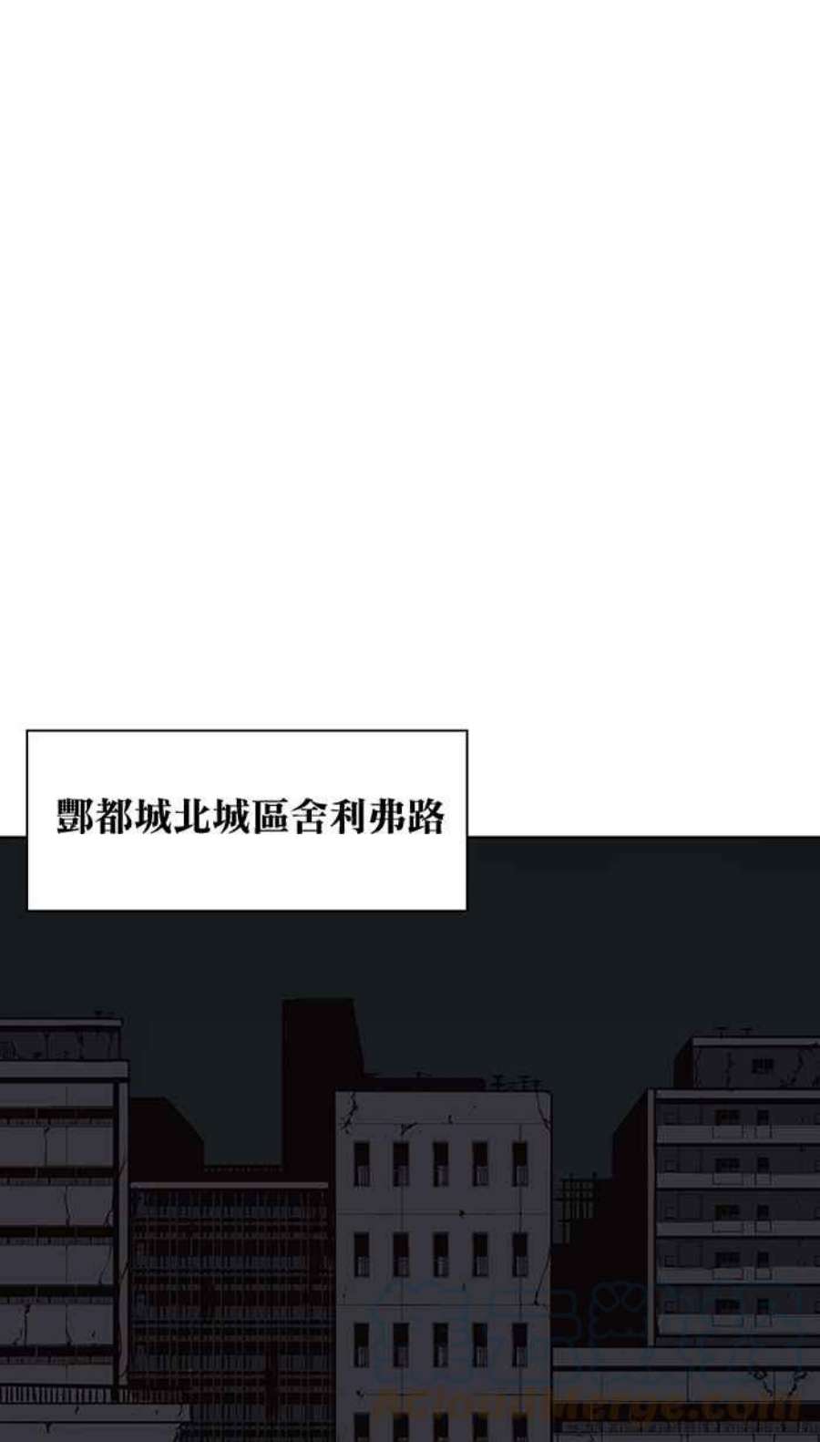 引路人106条路 噉无常