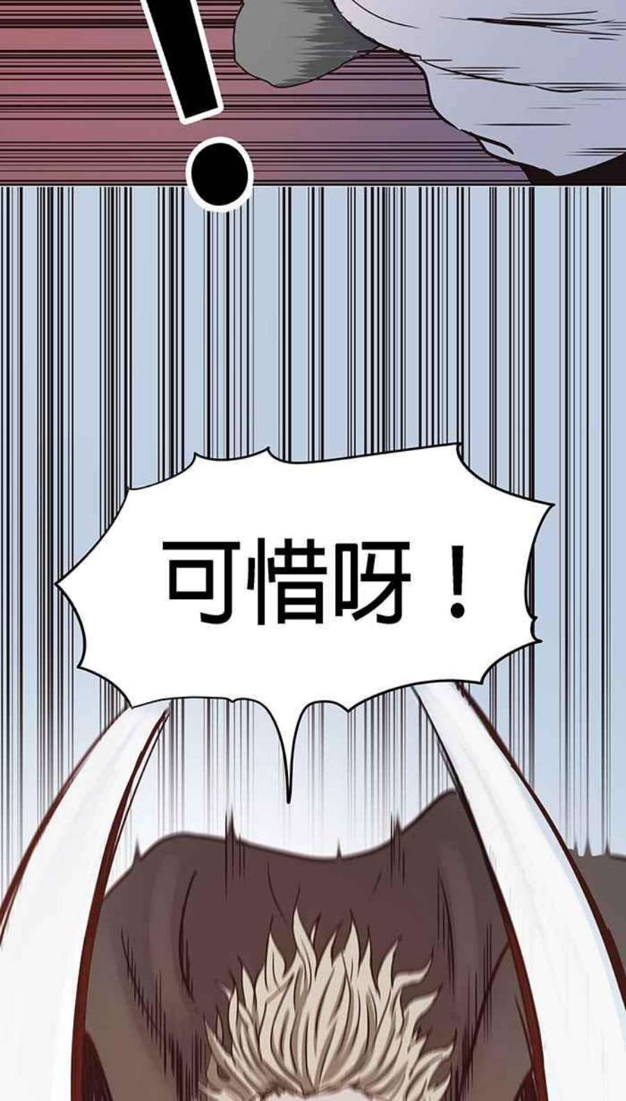 引路人106条路 噉无常