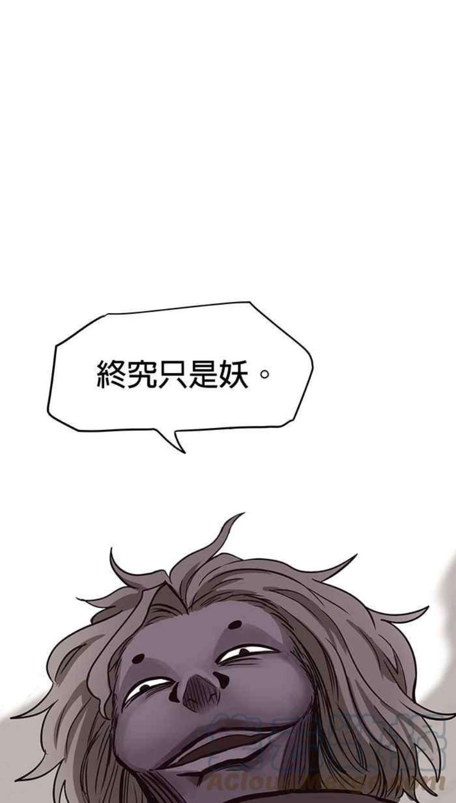 引路人106条路 噉无常
