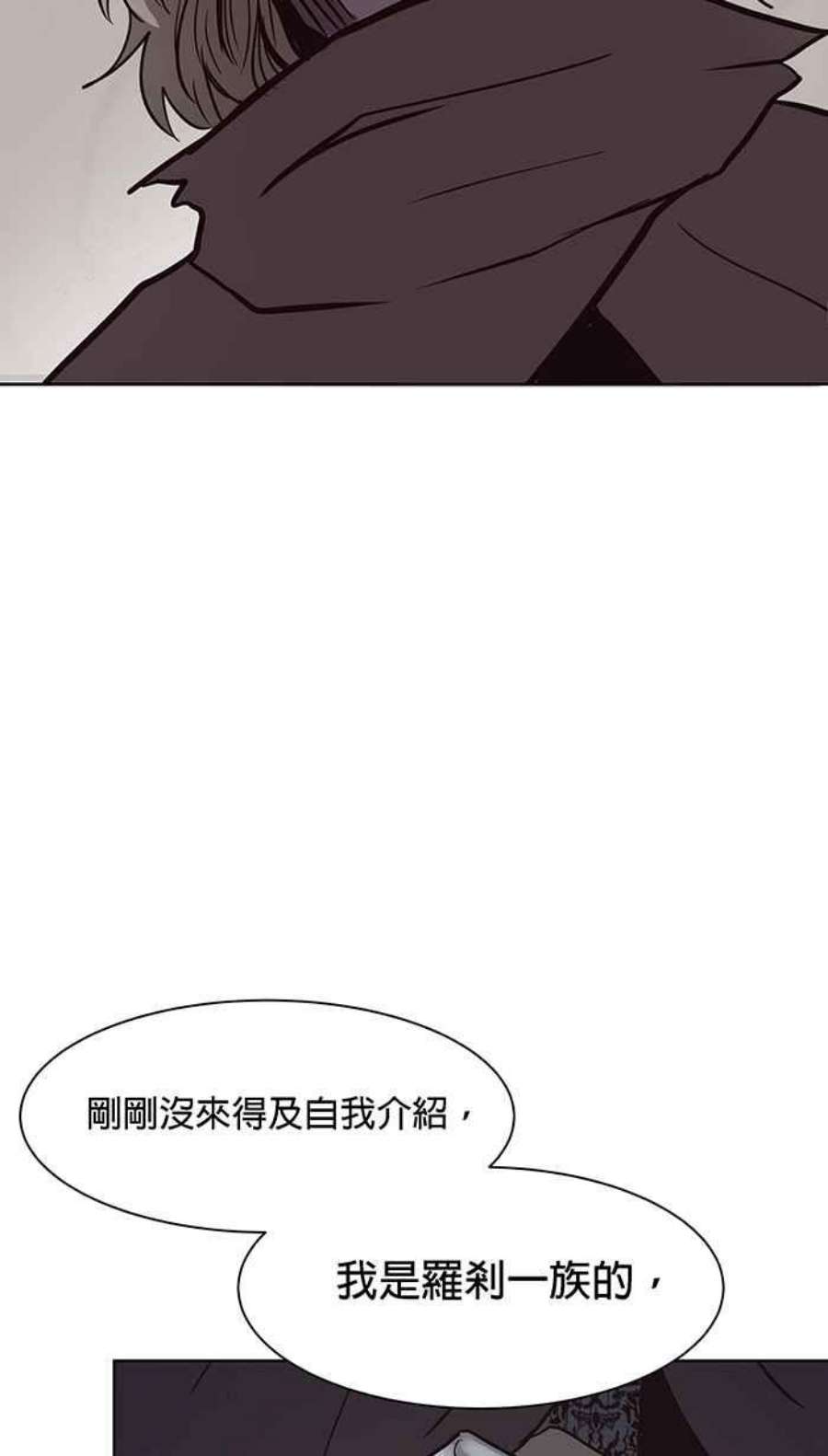 引路人106条路 噉无常