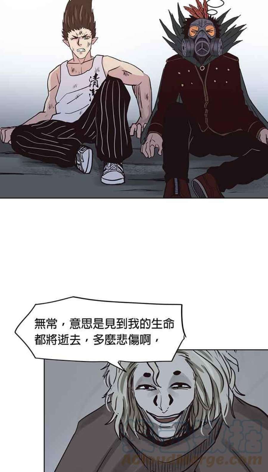 引路人106条路 噉无常