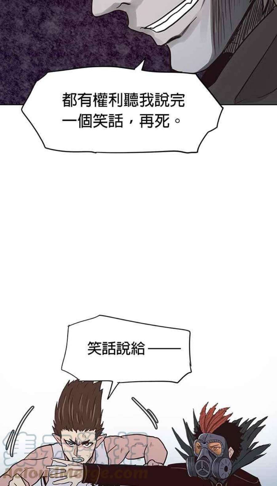 引路人106条路 噉无常