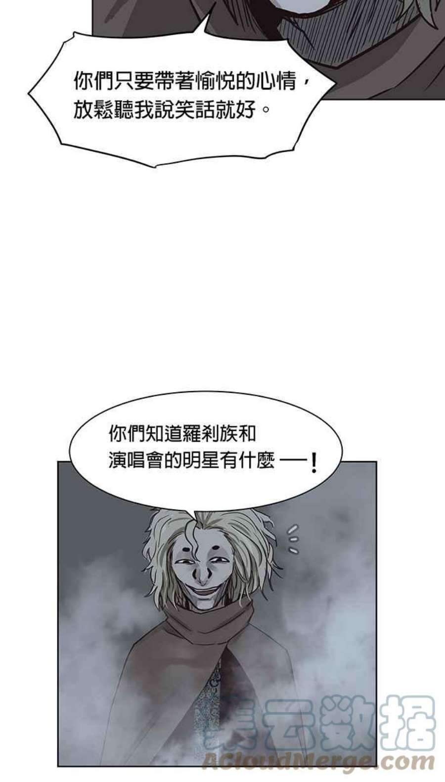 引路人106条路 噉无常