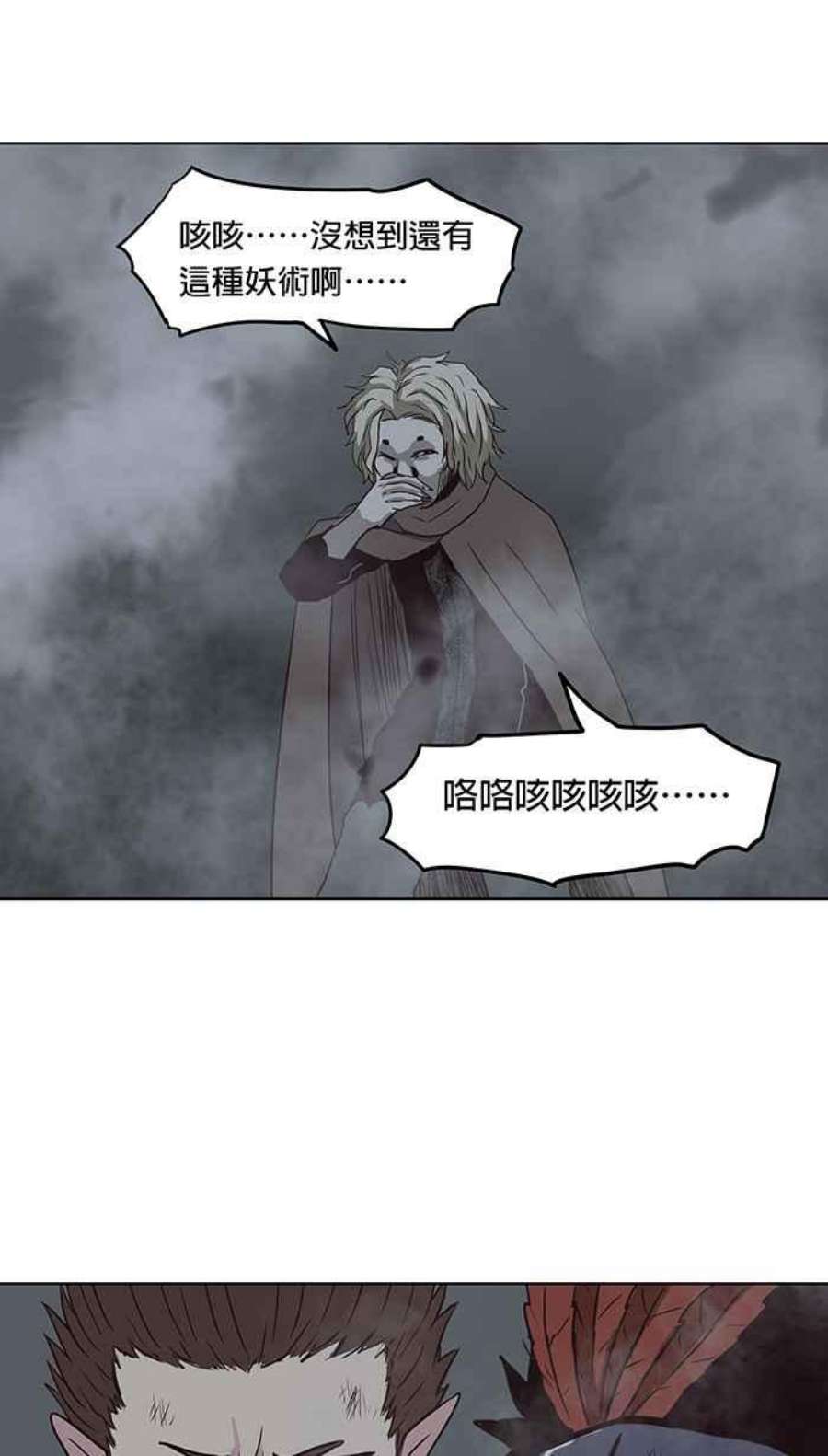 引路人106条路 噉无常