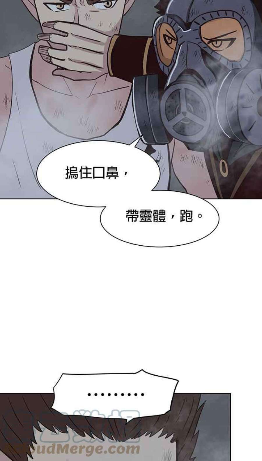 引路人106条路 噉无常