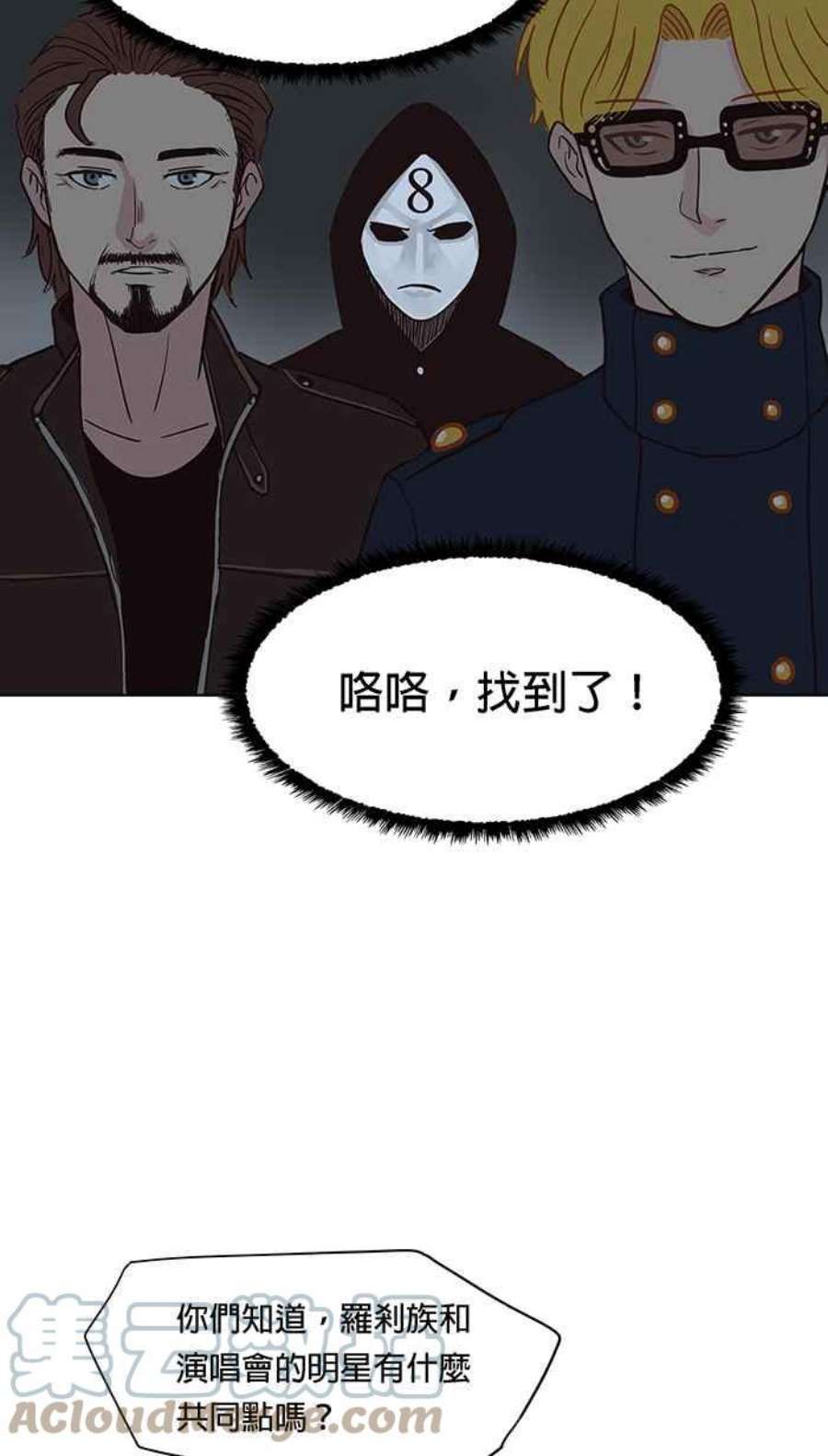 引路人106条路 噉无常