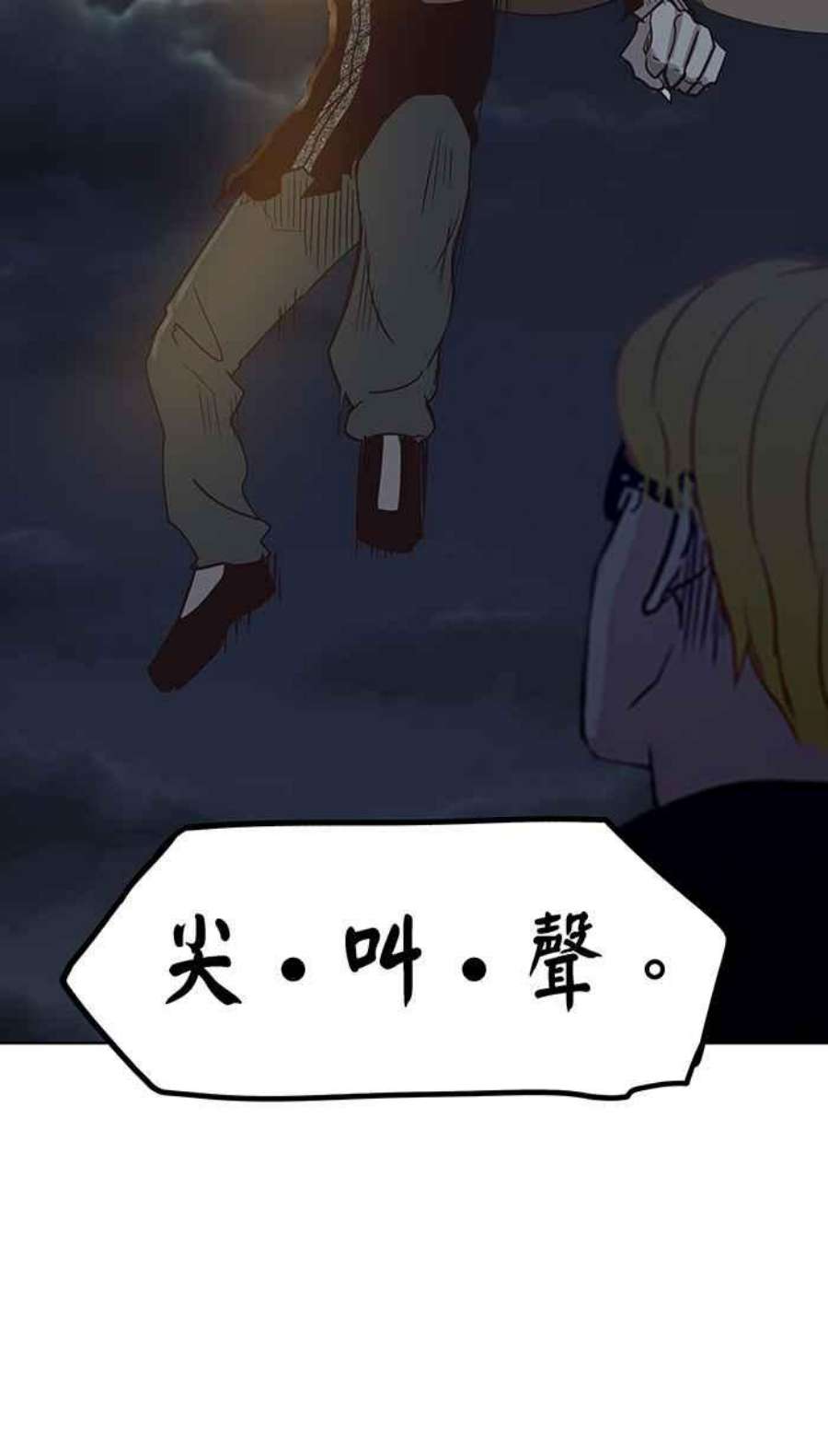 引路人106条路 噉无常