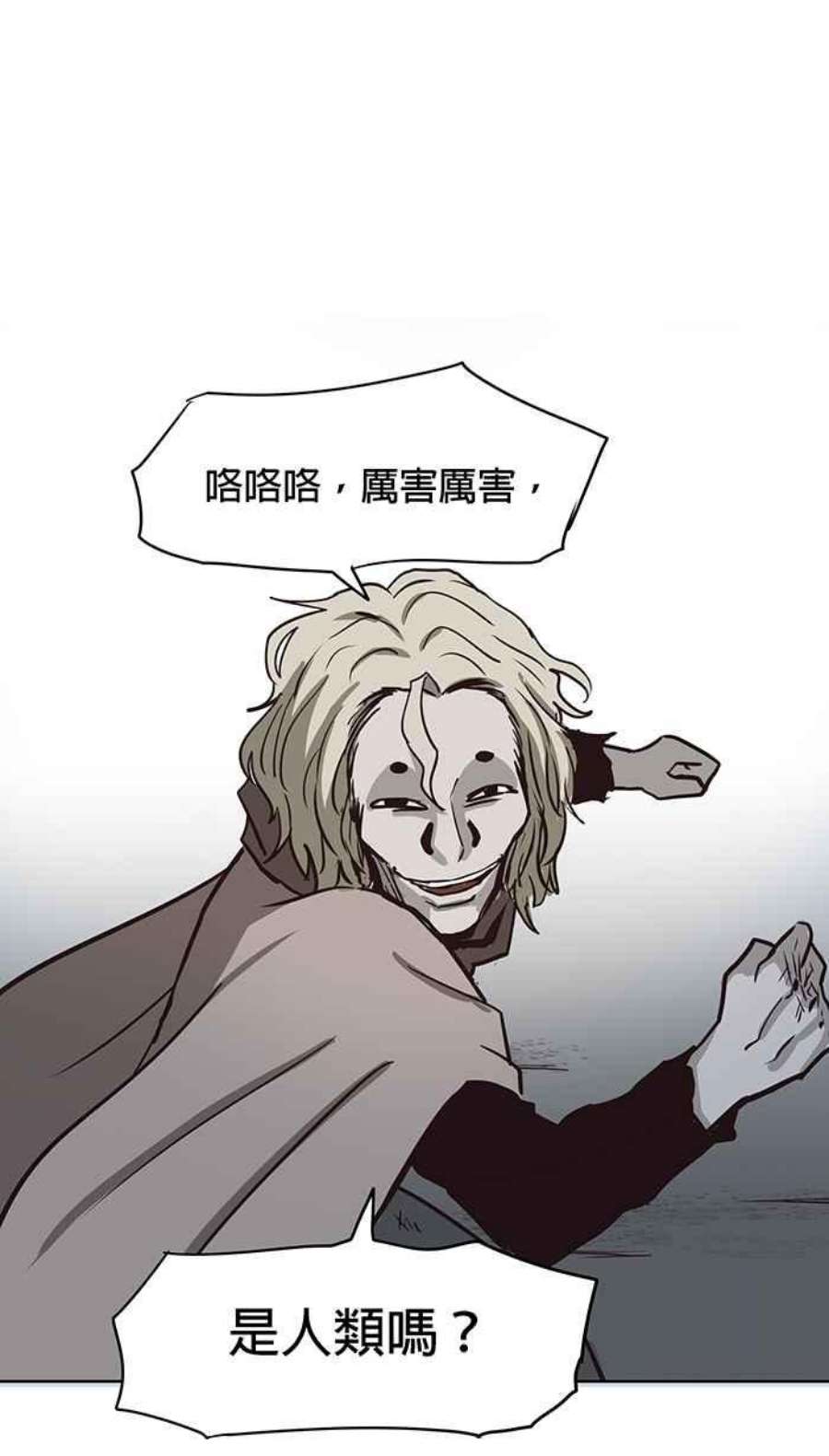 引路人106条路 噉无常