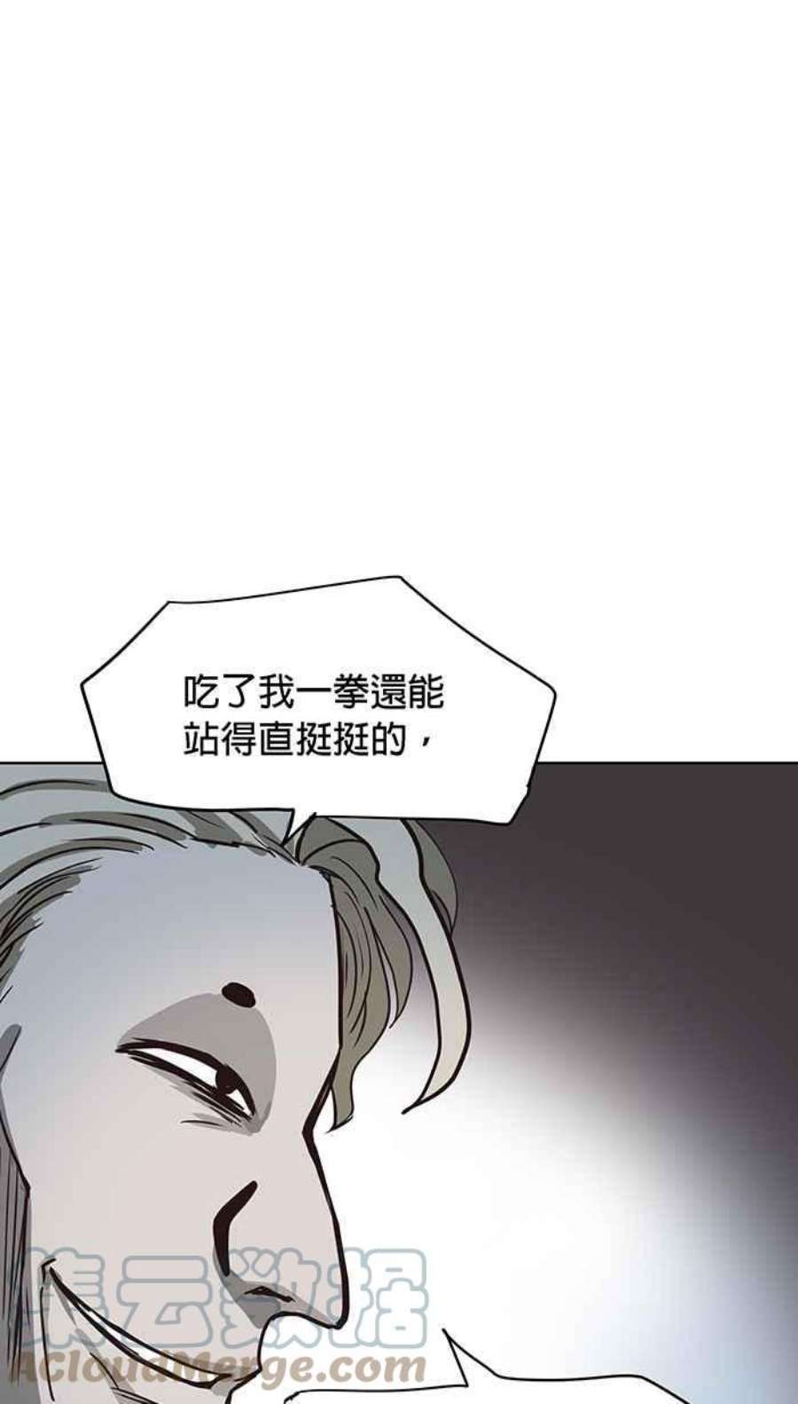 引路人106条路 噉无常