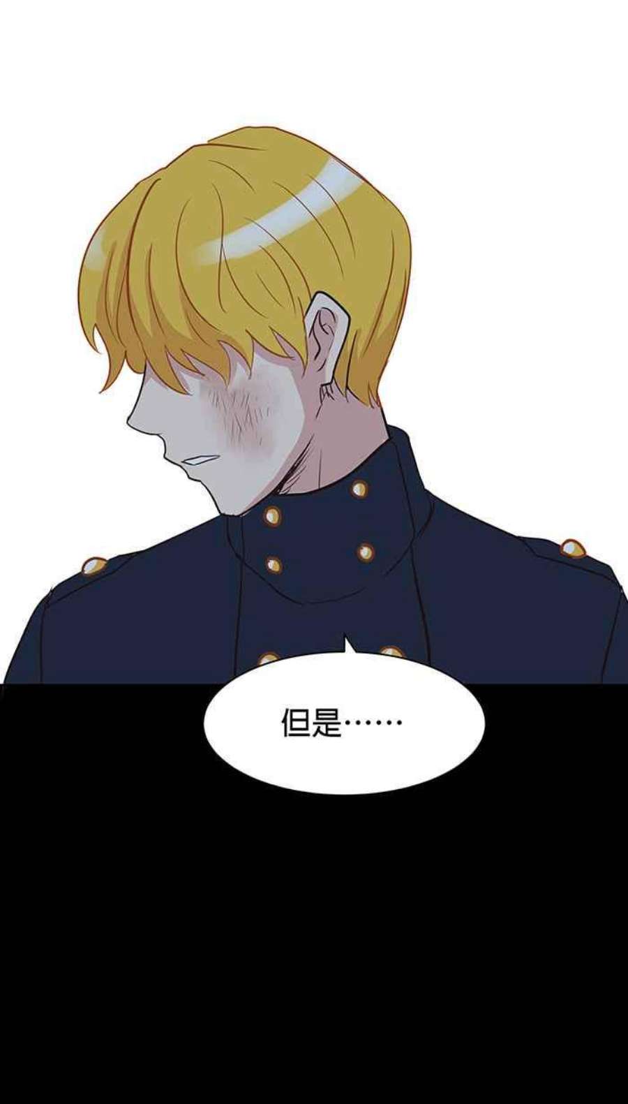 引路人106条路 噉无常