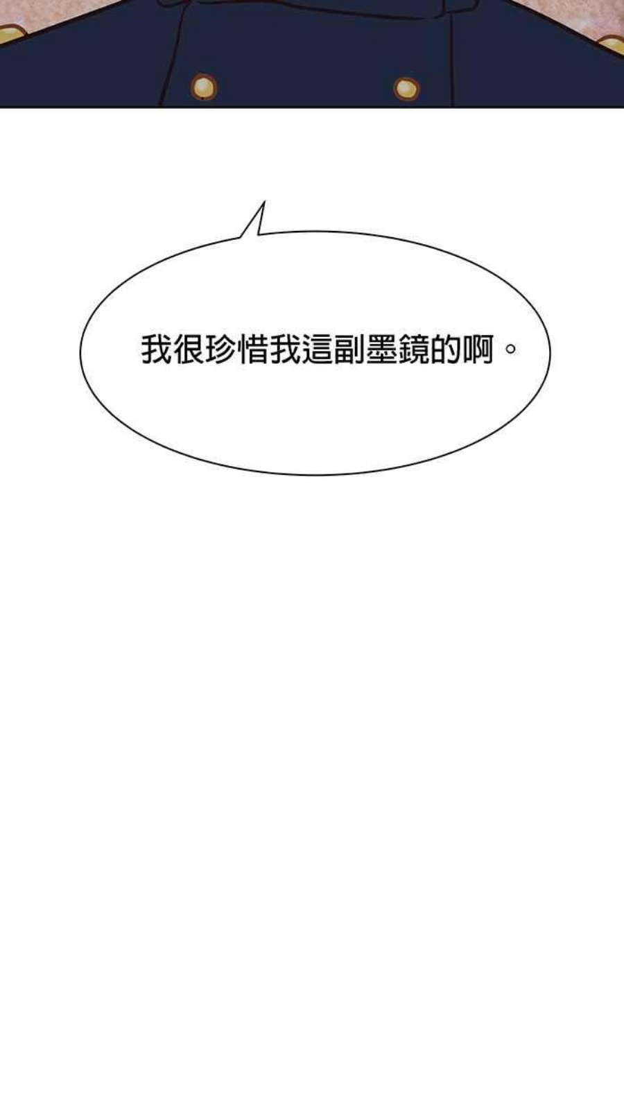 引路人106条路 噉无常