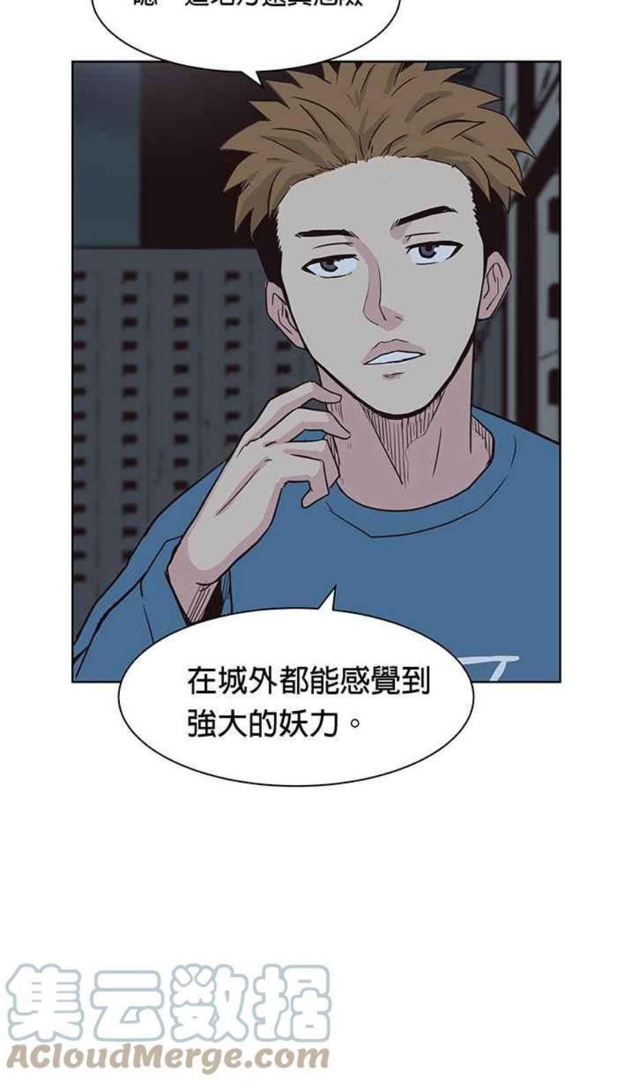 引路人106条路 噉无常