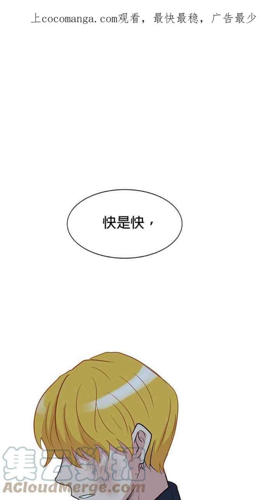 引路人107条路 比较痛