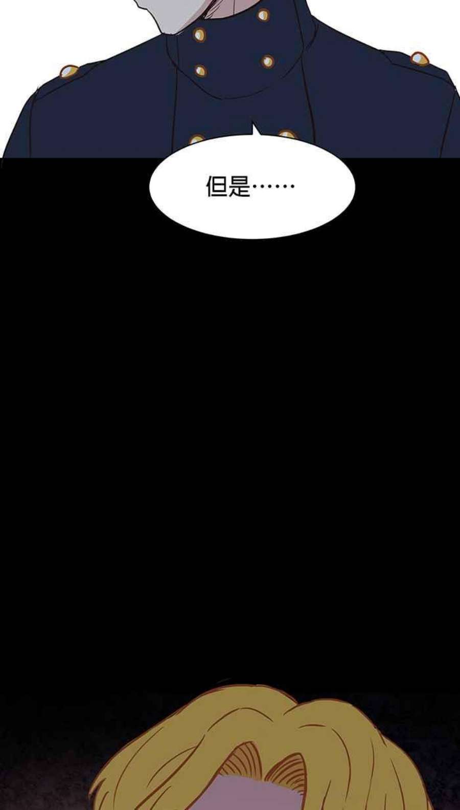 引路人107条路 比较痛