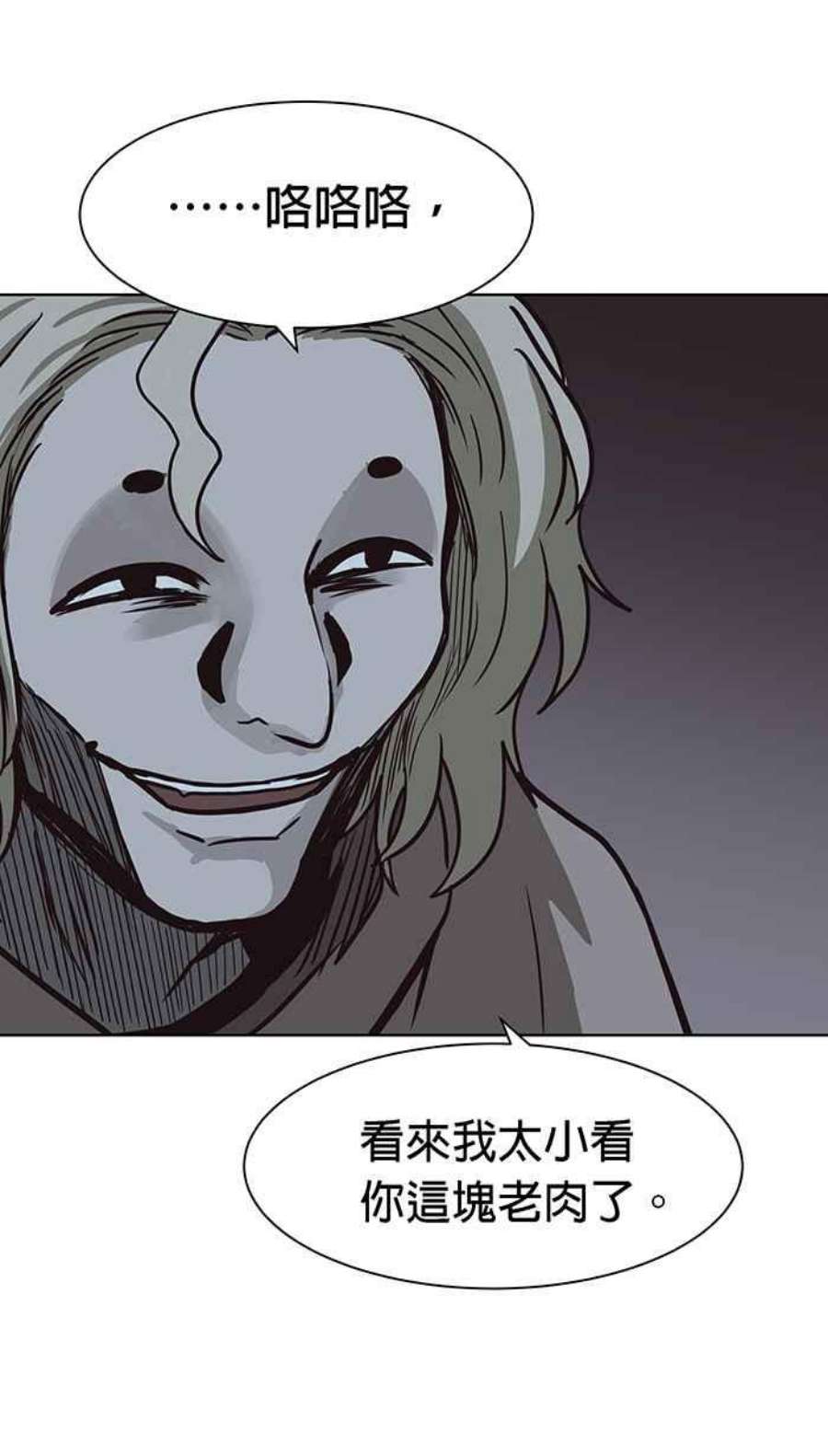 引路人107条路 比较痛