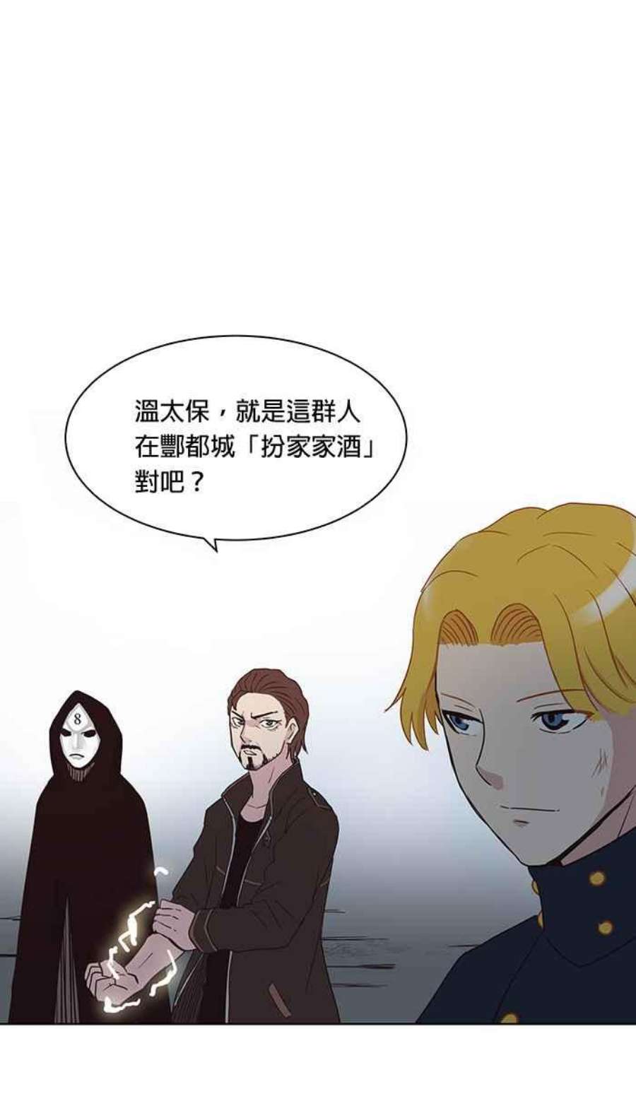 引路人107条路 比较痛