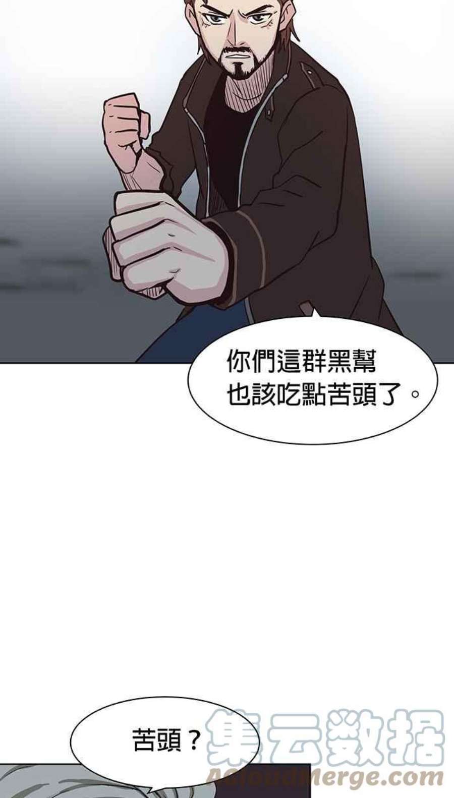 引路人107条路 比较痛