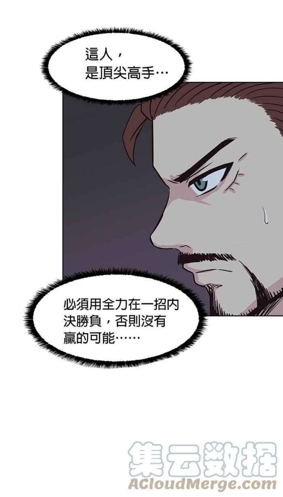 引路人107条路 比较痛