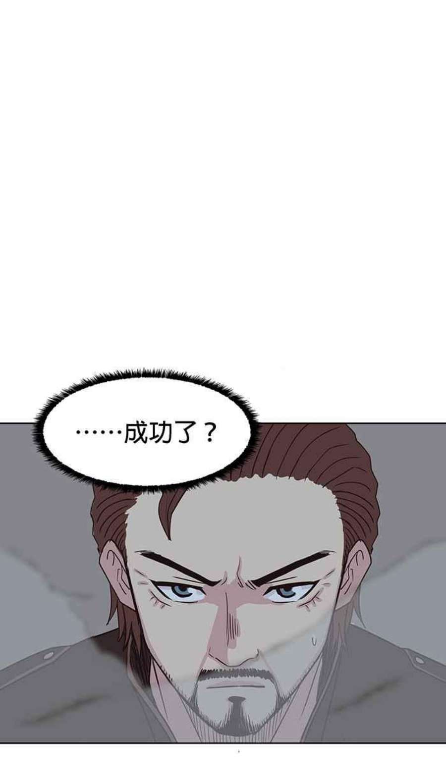 引路人107条路 比较痛
