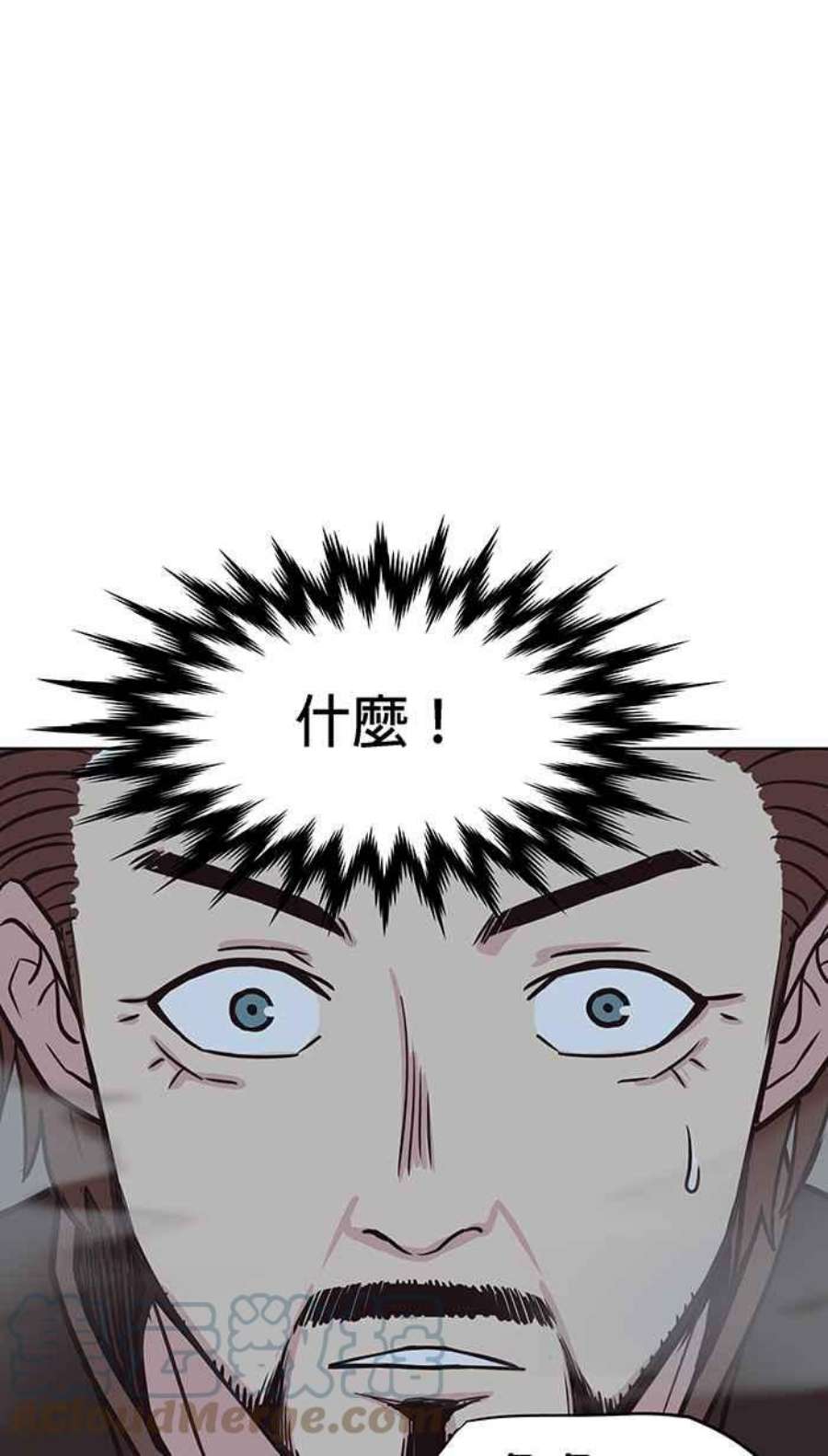 引路人107条路 比较痛